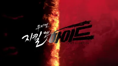 뮤지컬 난이도