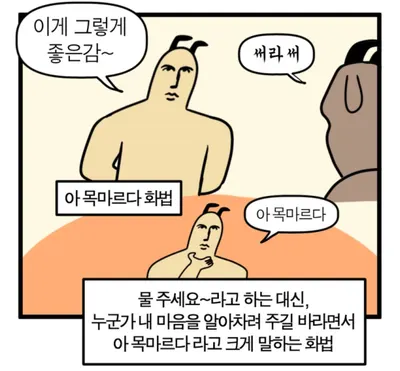 우유아야 자관 티어
