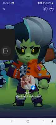 윤건빠 시청자 목소리 티어표