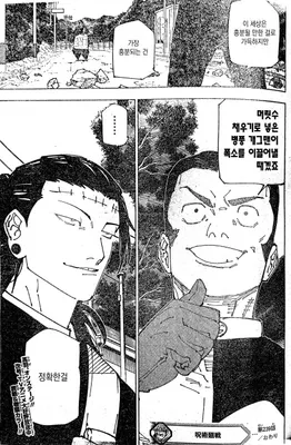 애니 티어