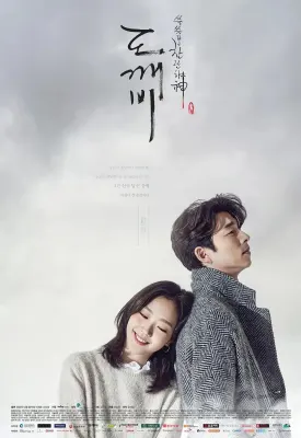 드라마티어 테스트