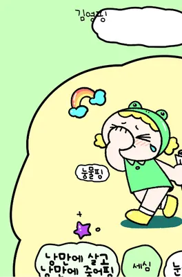 친해지면 안되는 사람