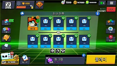 2024 최신 브롤스타즈 캐릭터 티어