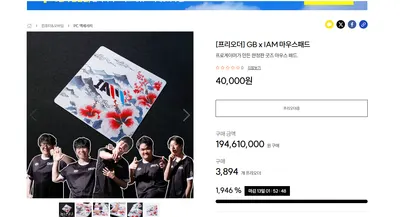 모지 야1추 티어