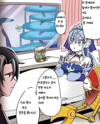 2024 10-13 마듀 티어