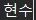 마인크래프트