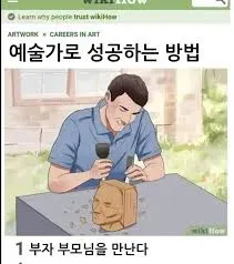 24 갈공 중평 티어메이커