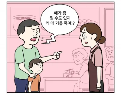 한국투자공사 청렴 월드컵