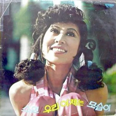 송대관 노래방 번호 (TJ)