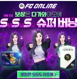2024 배틀그라운드 호호호호빵맨 방 티어표