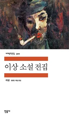 2507