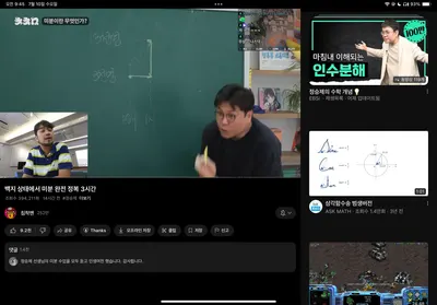 이성준공부티어리스트