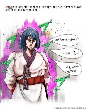 교과서전투력