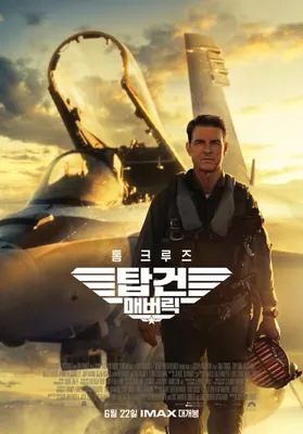 영화