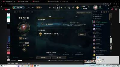 티어