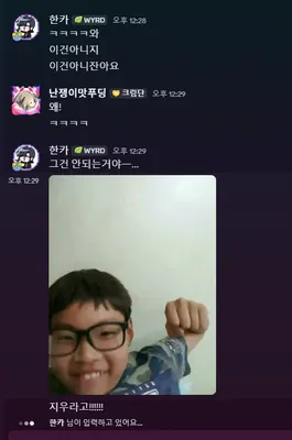 위르드 소울 정리 s 제외