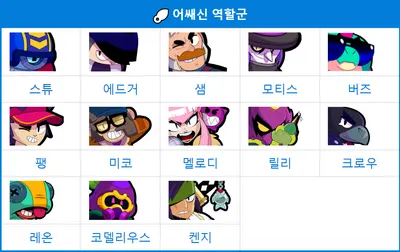 어썌신
