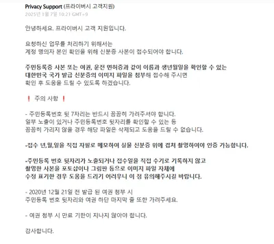 대방  Fc