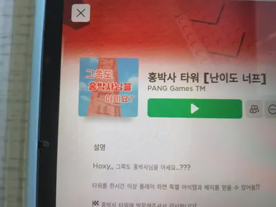점프맵 테스트
