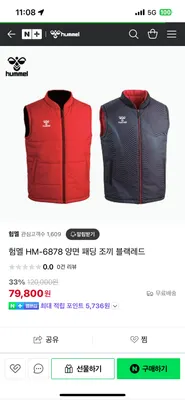 알레
