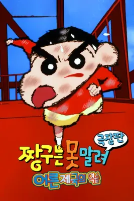 애니 티어표