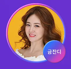 2023 트롯 드림콘서트