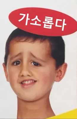 암것도 아님