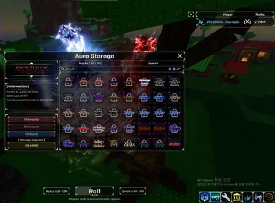 킹피스 PvpTeam 현세대 티어표