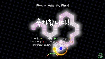 굿