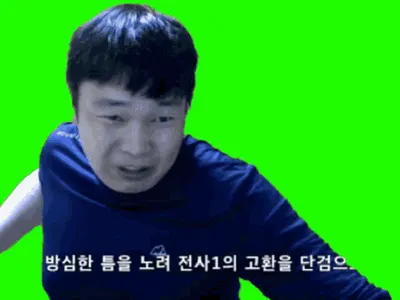 잇츠미, 기준 좆대로 만드시오 외모티어표