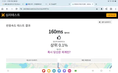 발로 스킨