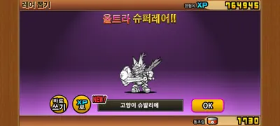 xdd