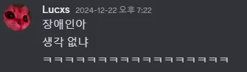 배드워즈 플레이어 순위