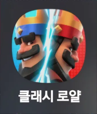 핸드폰 게임