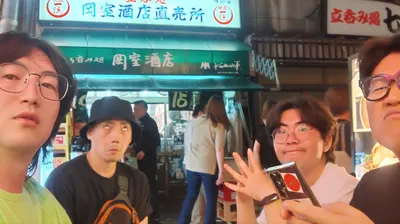 2023 괴리배 오사카여행 먹거리 티어