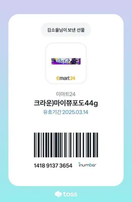 우리반 김치녀 티어