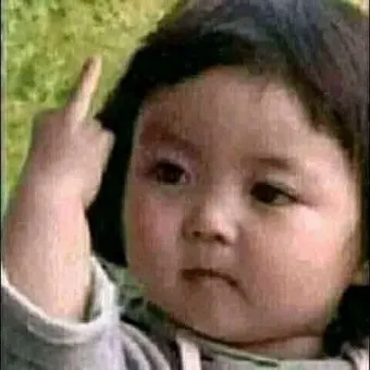 롤