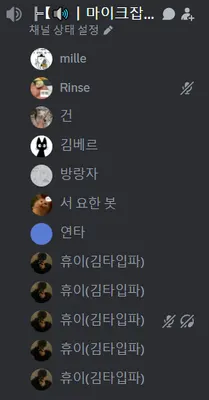 팀컬러 노래티어