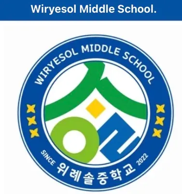 선생님만들기