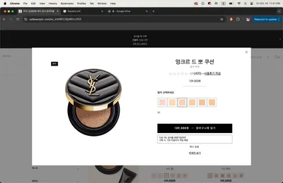 백화점쿠션
