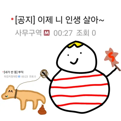 1회 윤슬길드 배치고사