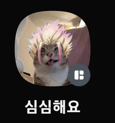 아주르 래치 실력 티어표