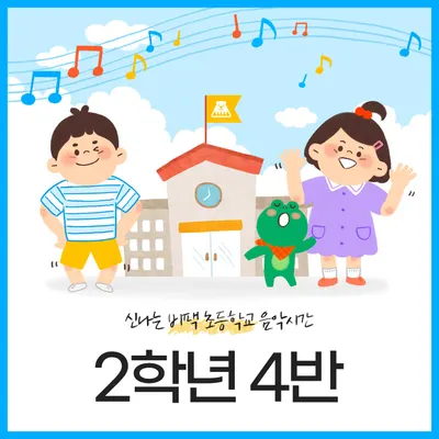 4반티어표
