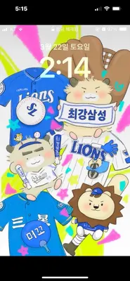 컴프야v25 선수 티어표