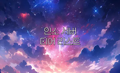 누가 제일 정신병자인가?