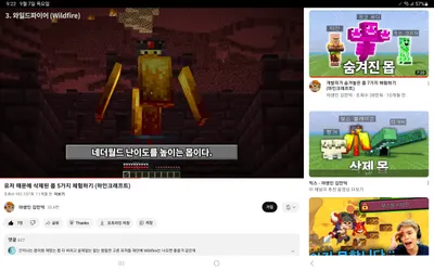 마크투표 떨어진 몹들