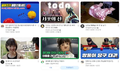 8/25 07고촌 티어리스트