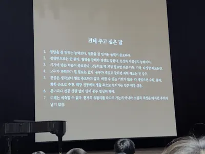 ㅇㅇ