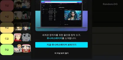 같은 반일때 성적 - 소년만화 주인공