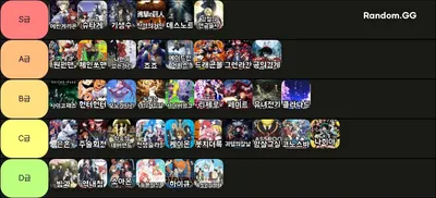 애니메이션 티어 (50개)